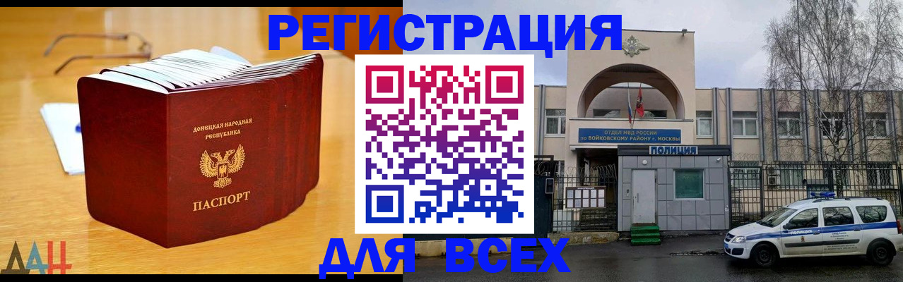 прописка паспорт в Камбарке
